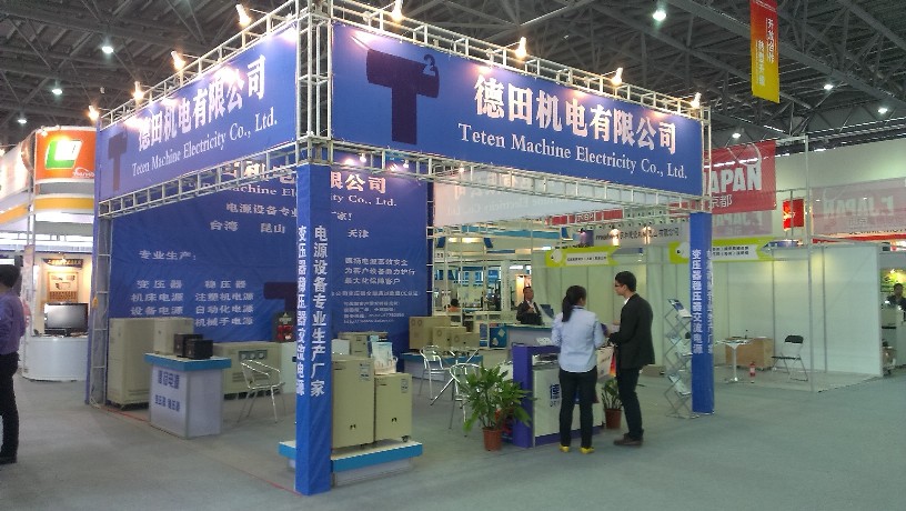 2014年度公司參加展覽會(huì )集錦